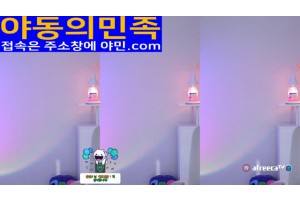 야동주소:https://yadongkuk23.com/bbs/board.php?bo_table=glgl&wr_id=1851&page=54[품번:1851]