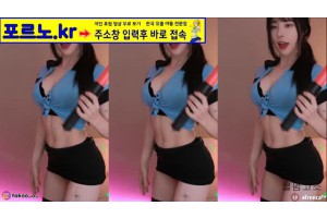 야동주소:https://yadongkuk23.com/bbs/board.php?bo_table=glgl&wr_id=2083&page=43[품번:2083]