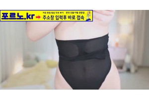 야동주소:https://yadongkuk23.com/bbs/board.php?bo_table=glgl&wr_id=2060&page=44[품번:2060]